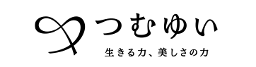 つむゆい