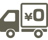 トラックのアイコンイラスト