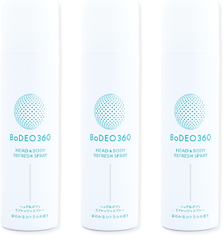 3本セット商品画像