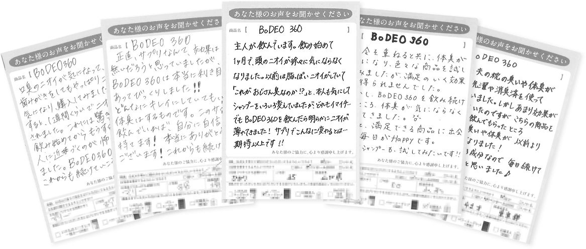 ハガキ