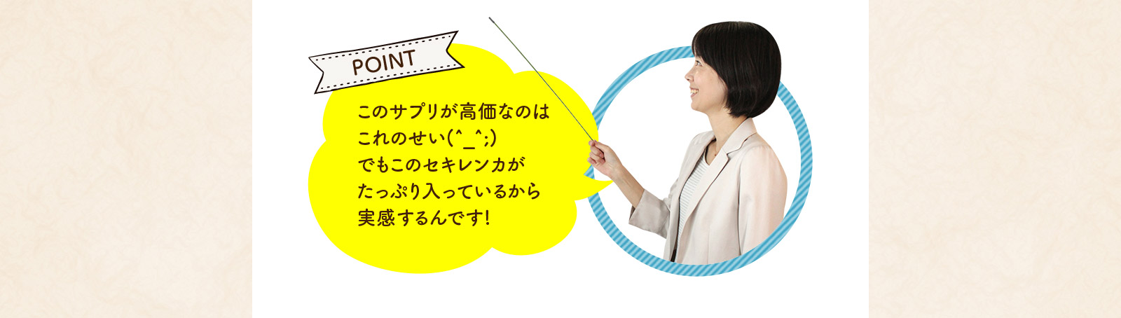 このサプリが高価なのは これのせい(^_^;) でもこのセキレンカが たっぷり入っているから 実感するんです!