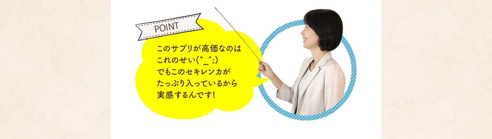 このサプリが高価なのは これのせい(^_^;) でもこのセキレンカが たっぷり入っているから 実感するんです!