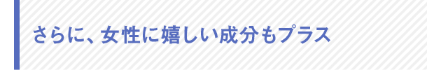 安全性は大丈夫?