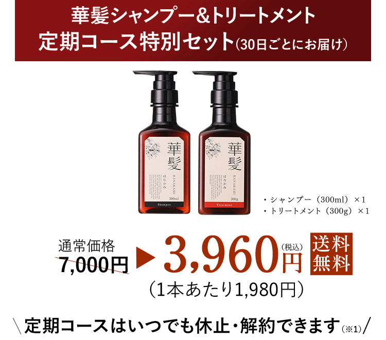 楽天市場】【お買い物マラソン限定☆10%OFF】NIJI シャンプー