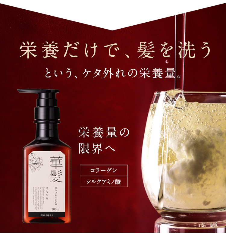 楽天市場】【お買い物マラソン限定☆10%OFF】NIJI シャンプー