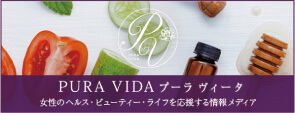PURE VIDA 〜プーラヴィータ〜