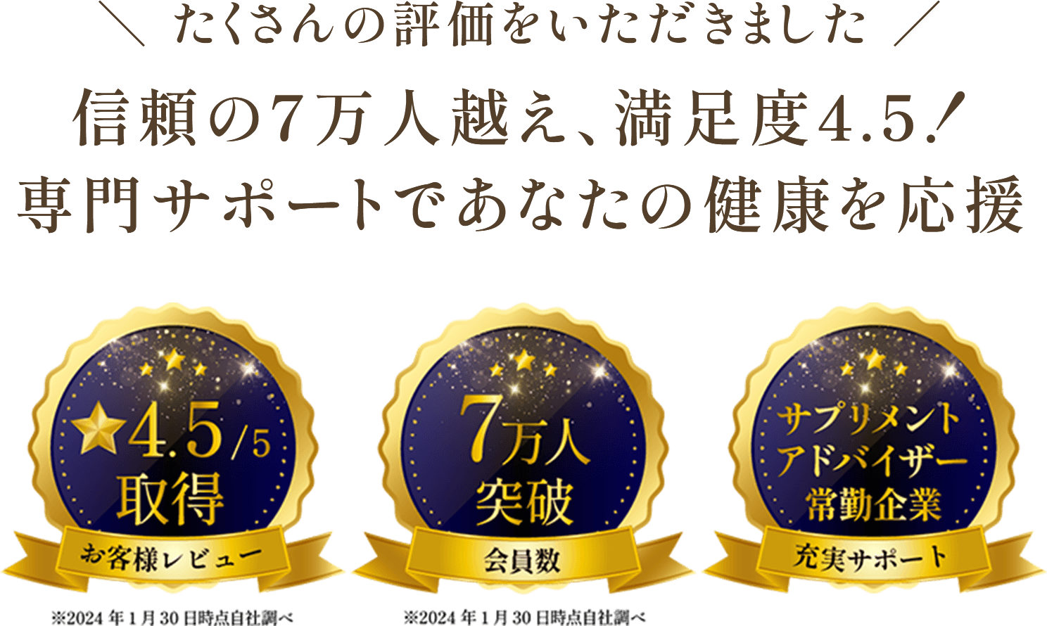 いのちのユーグレナ いのちのユーグレナ 極み 女性向けユーグレナ | シックスセンス