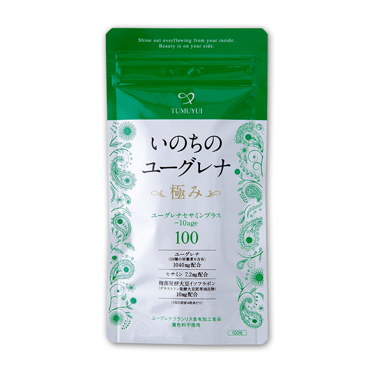いのちの素 サプリメント 3種セット 60粒（輝の源NMN