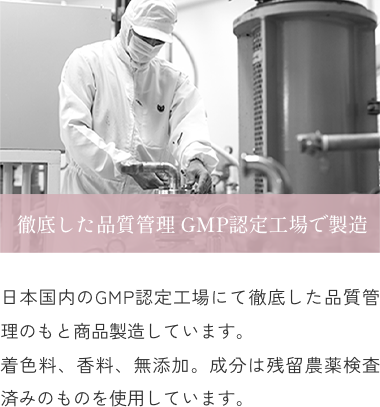 作りたてを直接お届け