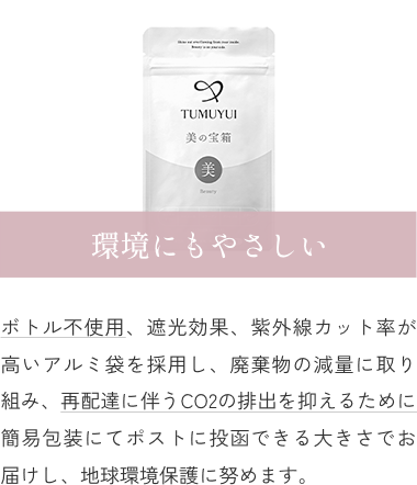 専門家がしっかりサポート