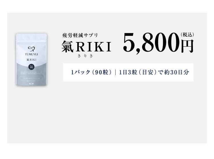 単品商品