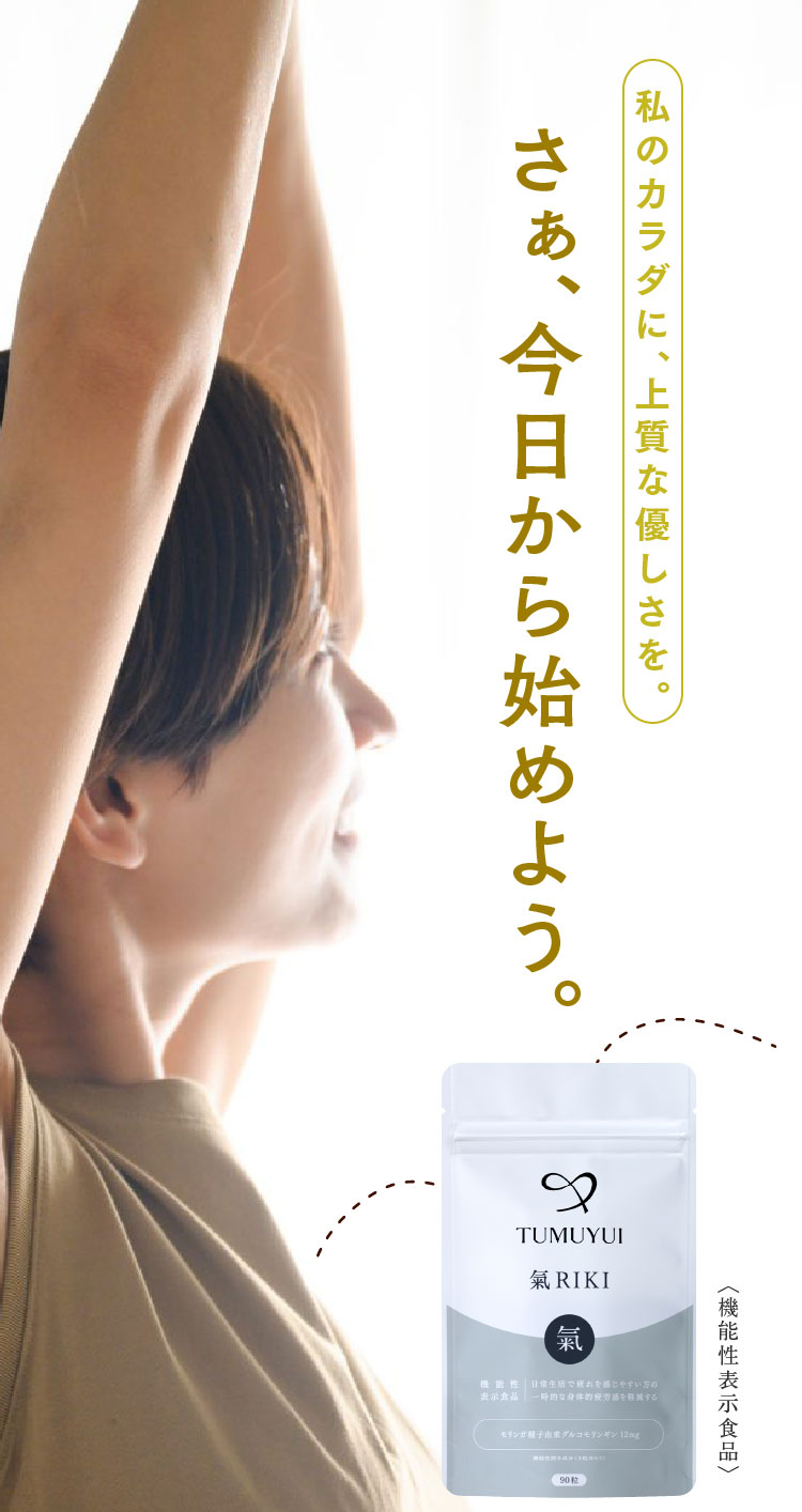 さぁ、今日から始めよう。