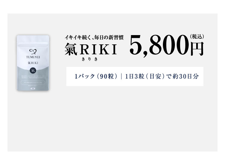 単品商品