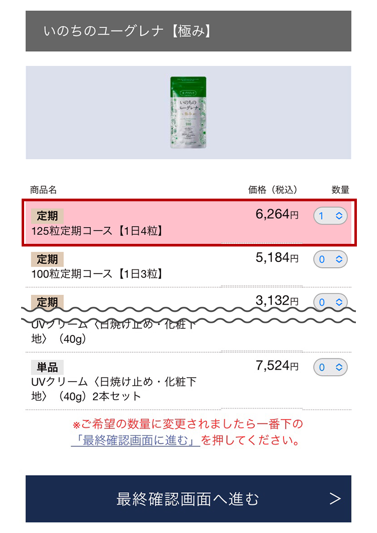 現在ご継続中の定期コース