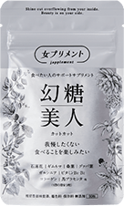 幻糖美人