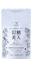 幻糖美人