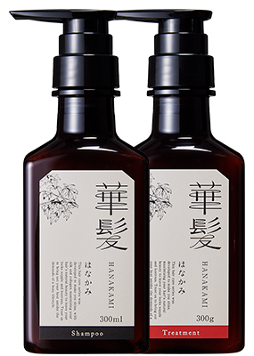 ヘアケアシリーズ 華髪