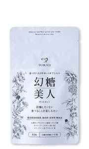 ダイエットサプリメントカットカット