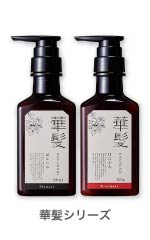 髪老化に悩む方のために