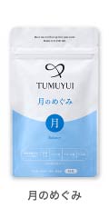 月のめぐみ