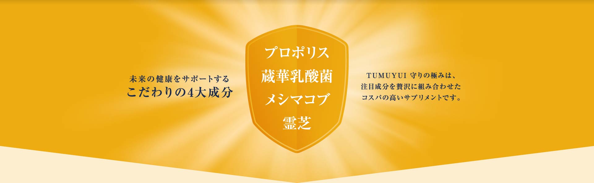 日々忙しい 夜中に目が覚める よくため息をつく 朝からつらい