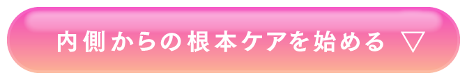 申し込む